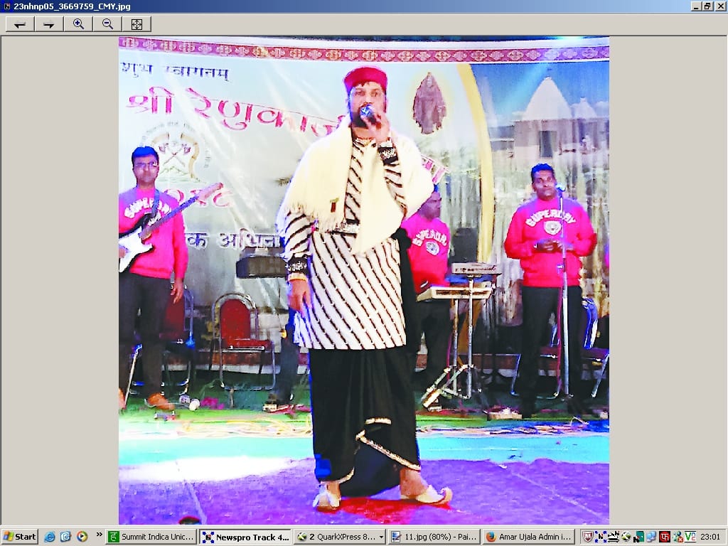 अंतरराष्ट्रीय रेणुका मेले की सांस्कृतिक संध्या में पंजाबी गायक अमरिंद्र बॉबी ने मचाया धमाल
