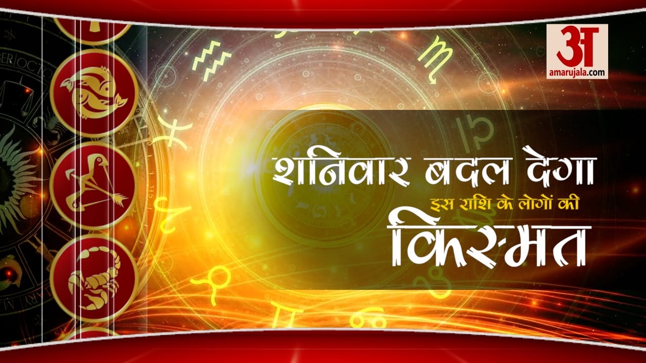 astrology