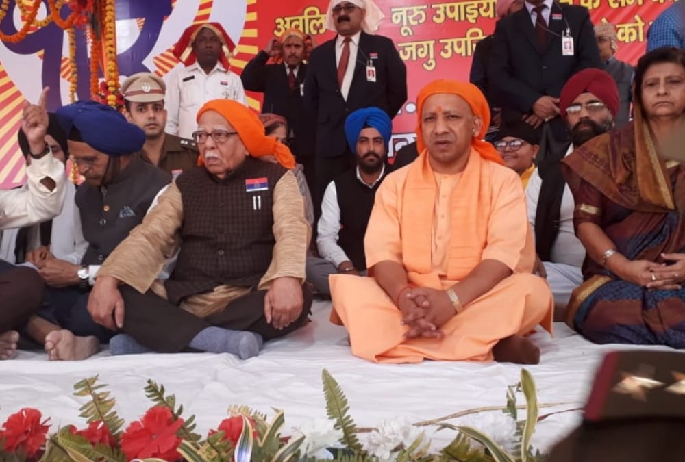 yogi adityanath in prakash utsav in lucknow.