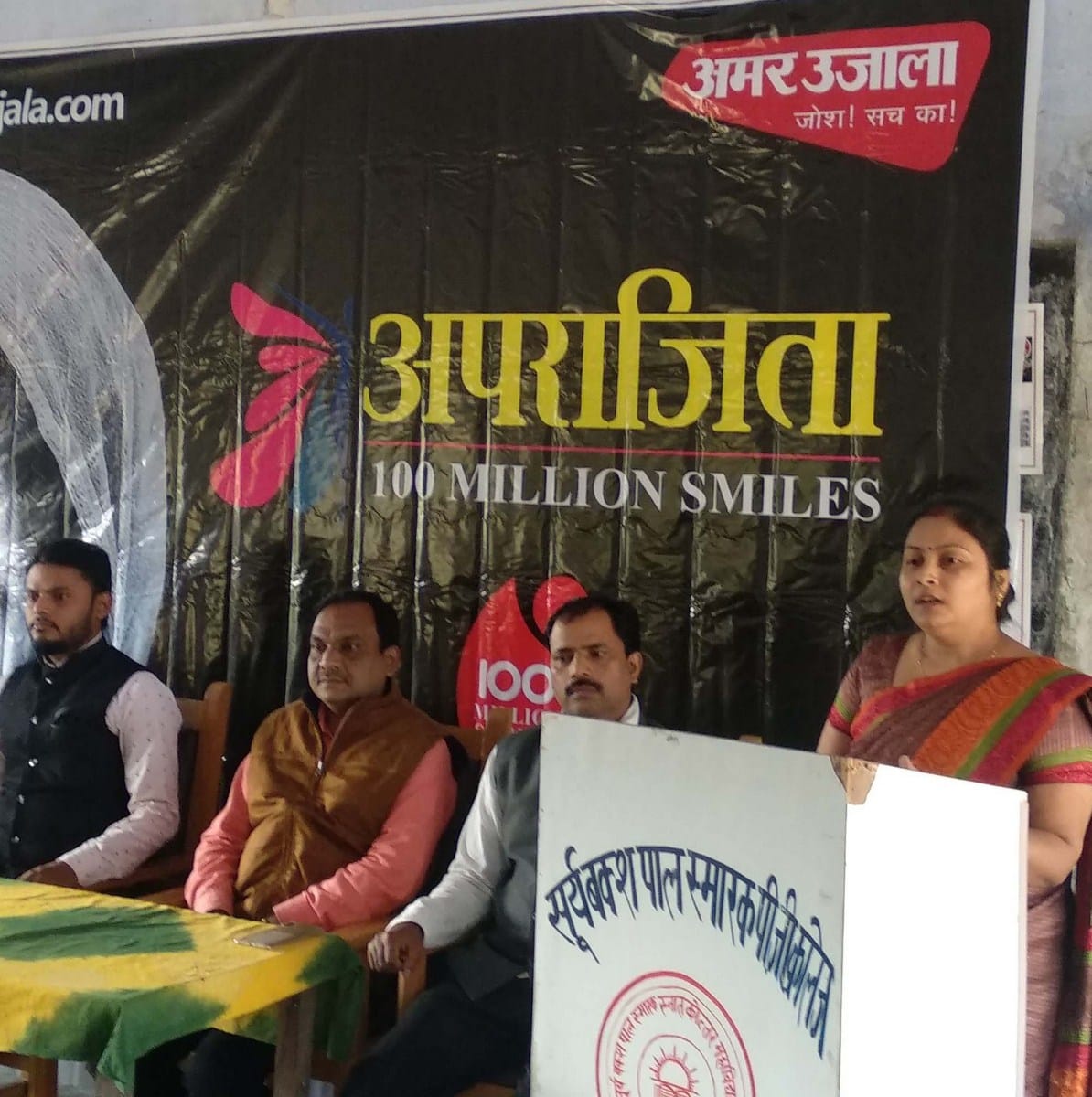 अपराजिता: थोपे गए निर्णय को कहे न, खुद को करें मजबूत