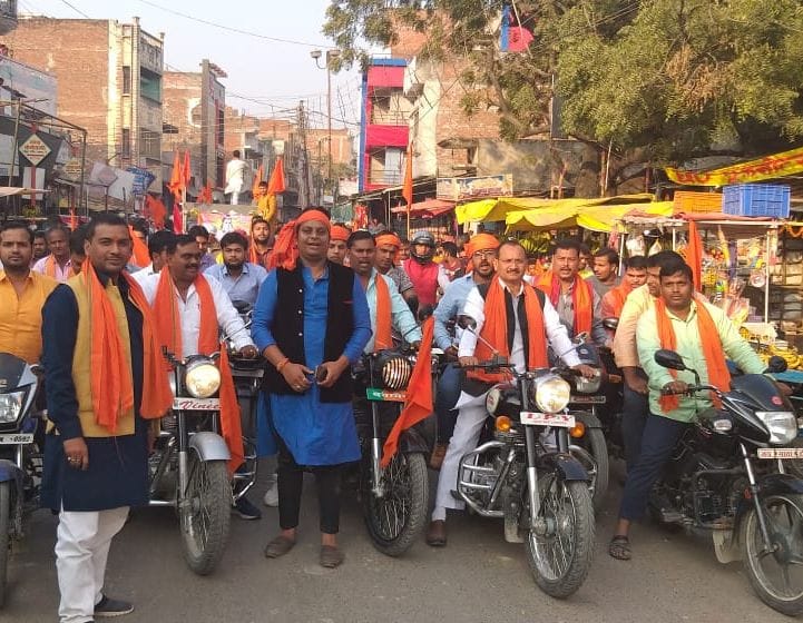 bjp mla says that history of 1992 will be repeated again in ayodhya