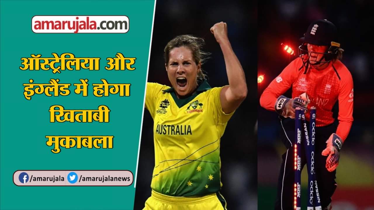 क्रिकेट