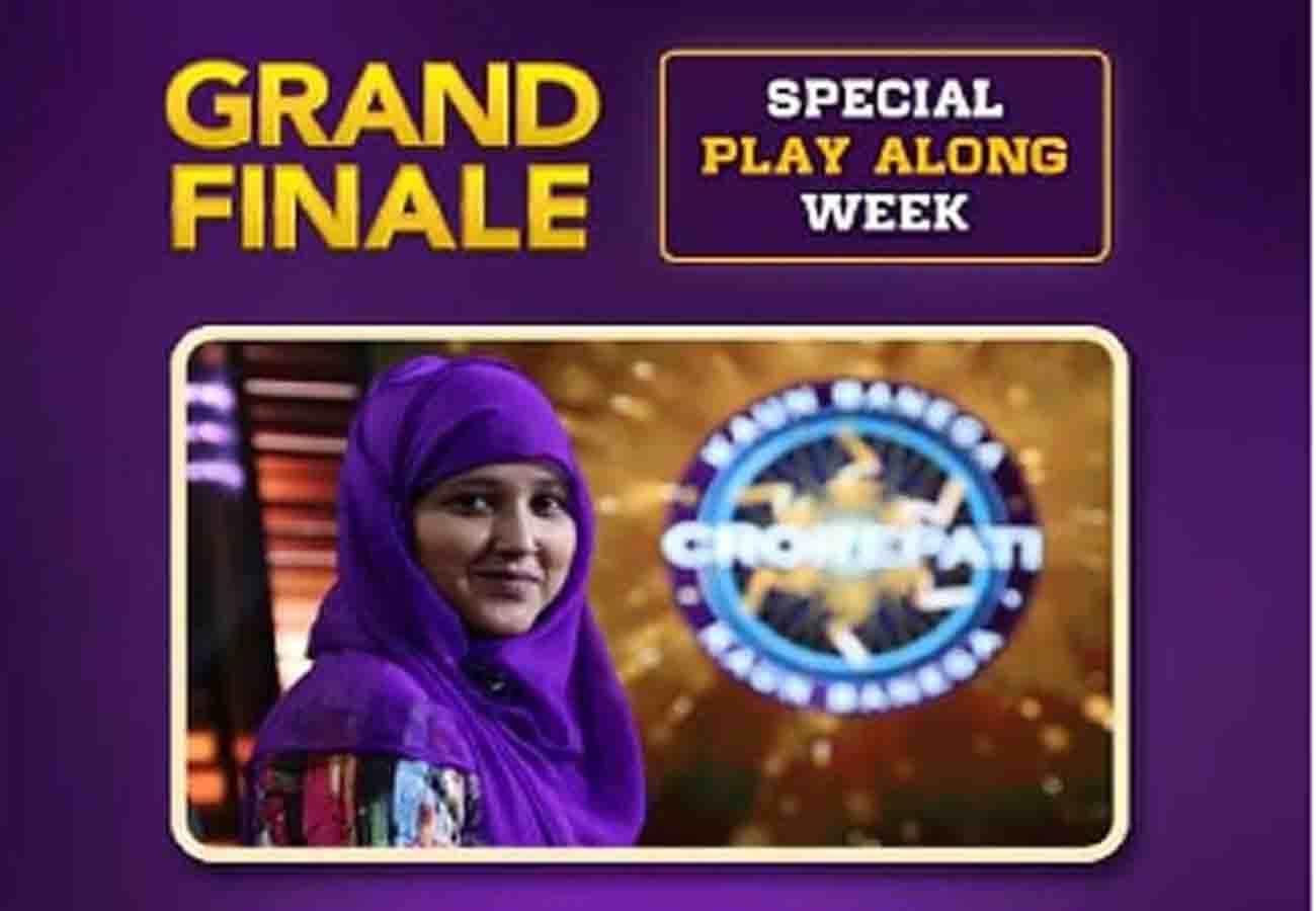 Areeba from etawah in Kaun banega crorepati show in front of amitabh bachchan
