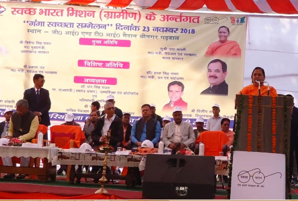 Union Minister Uma bharti will do sadhana in pm modi austerity place garud chatti 
