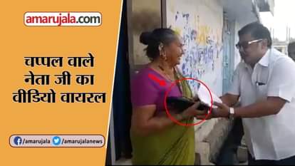telangana assembly elections 2018 independent candidate distributes slippers video viral