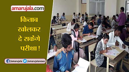 Khushkhabar about engineering and management exam, rto jobs, WhatsApp Internet De-Addiction centre
