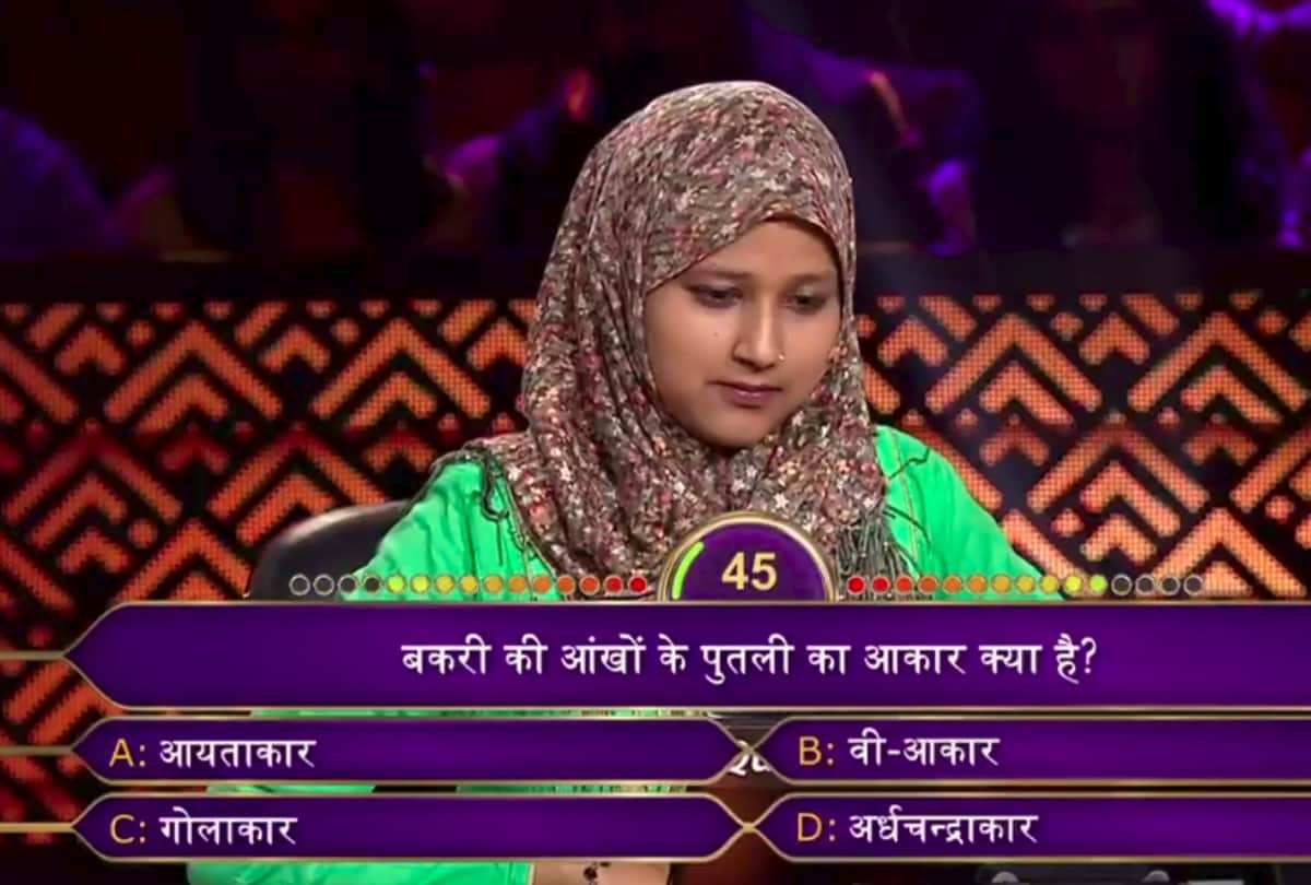 kbc 10 amitabh bachchan show ariba naseem won 10 thousands