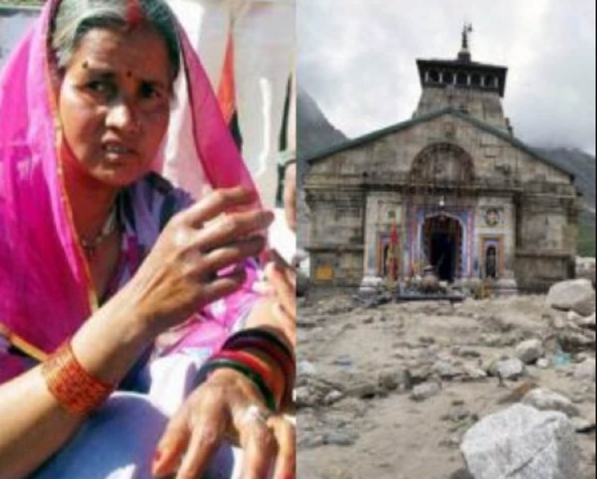 Kedarnath Jal Parlay 2013 Disaster History Apda Chamatkar Miracle Stories