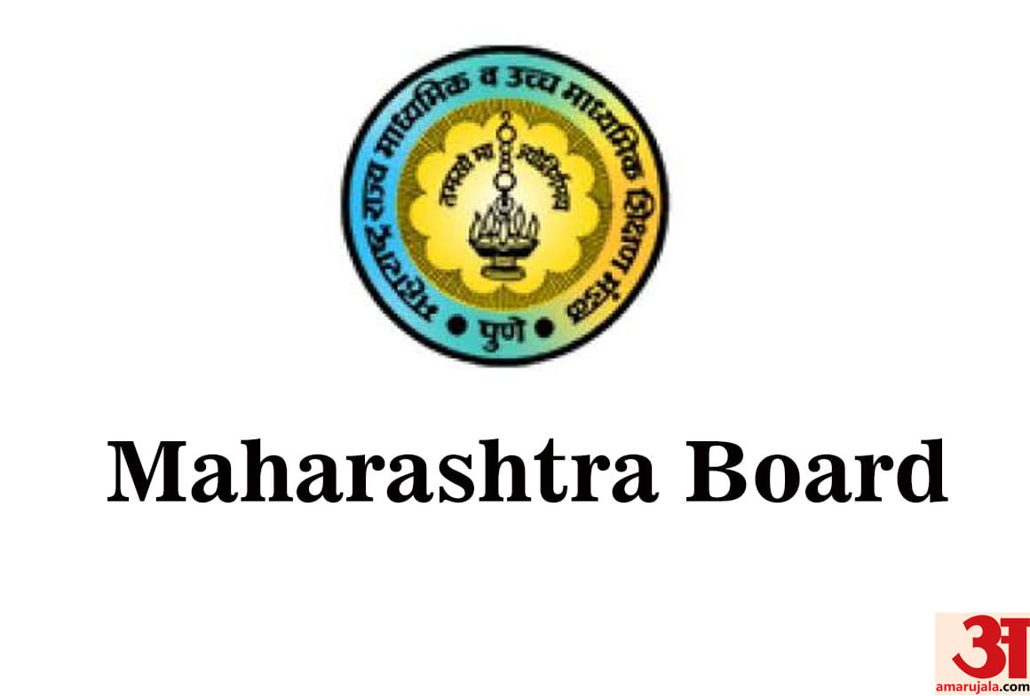 maharashtra board MSBSHSE Exam SSC, HSC 2019 Time Table Released know how to download