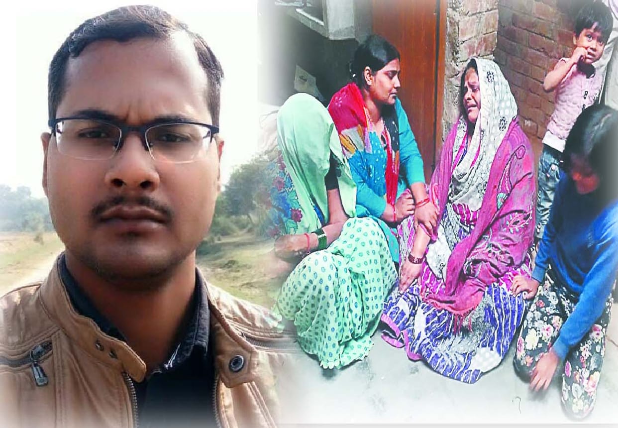 Village Panchayat Officer found hanging