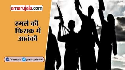 23 November Update: terrorist waiting to strike before loksabha election