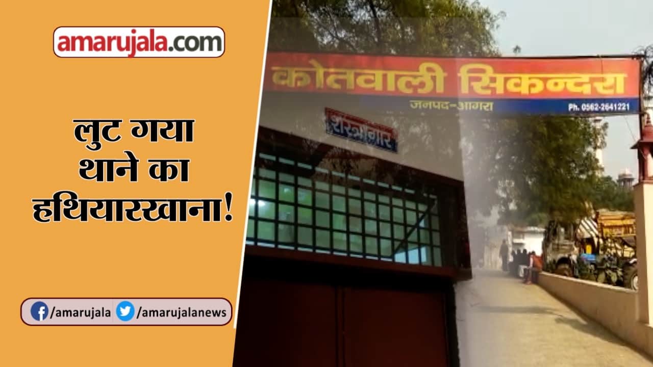 पुलिस स्टेशन