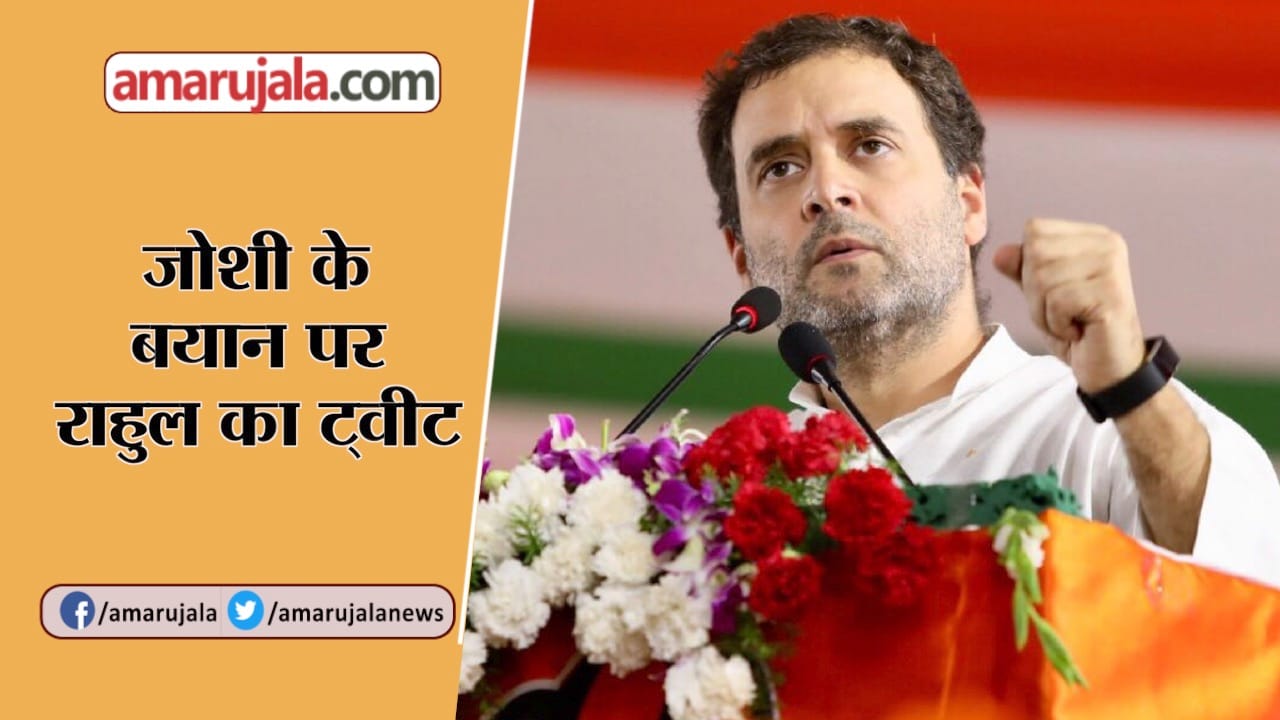 राहुल गांधी