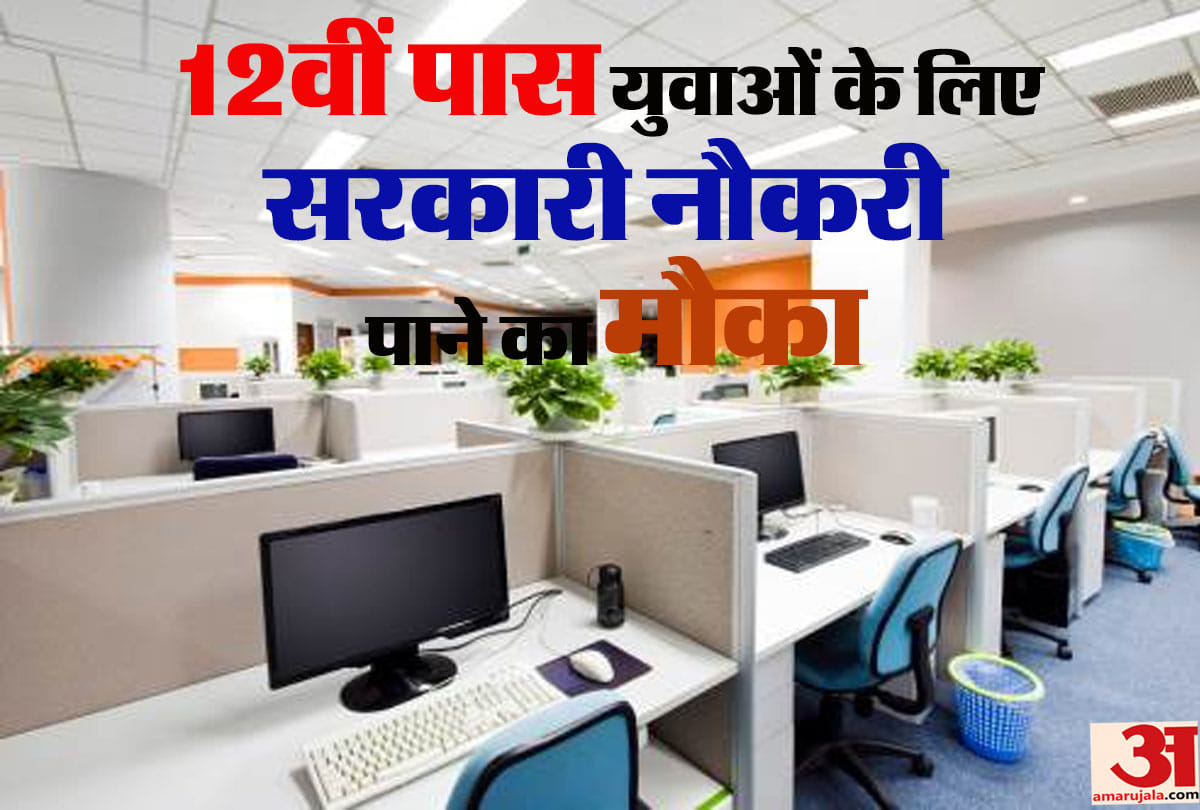Government of Karnataka Recruitment 2018 vacancies for 61 posts know how to apply