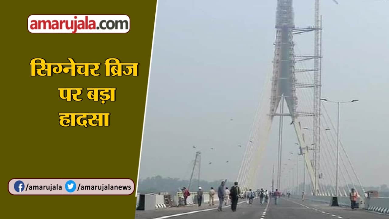 सिग्नेचर