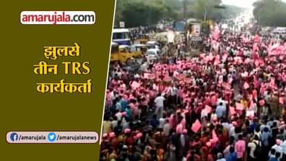 GAS BALOONS BLAST DURING TRS KTR'S ROAD SHOW IN TELANGANA
