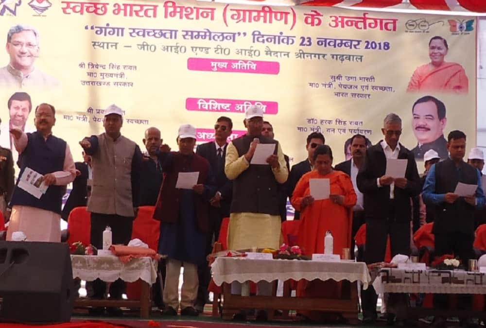 Union Minister Uma bharti will do sadhana in pm modi austerity place garud chatti 