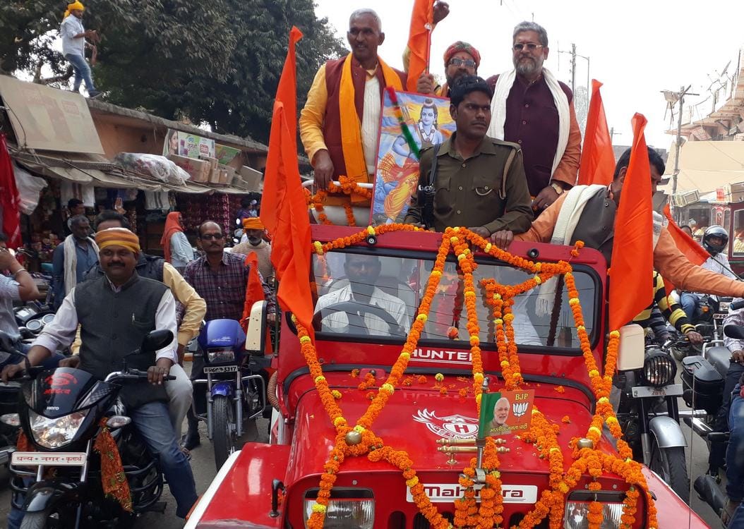bjp mla says that history of 1992 will be repeated again in ayodhya