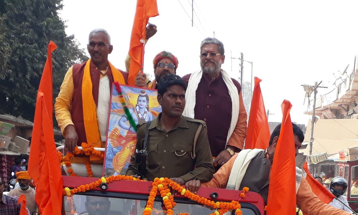 bjp mla says that history of 1992 will be repeated again in ayodhya