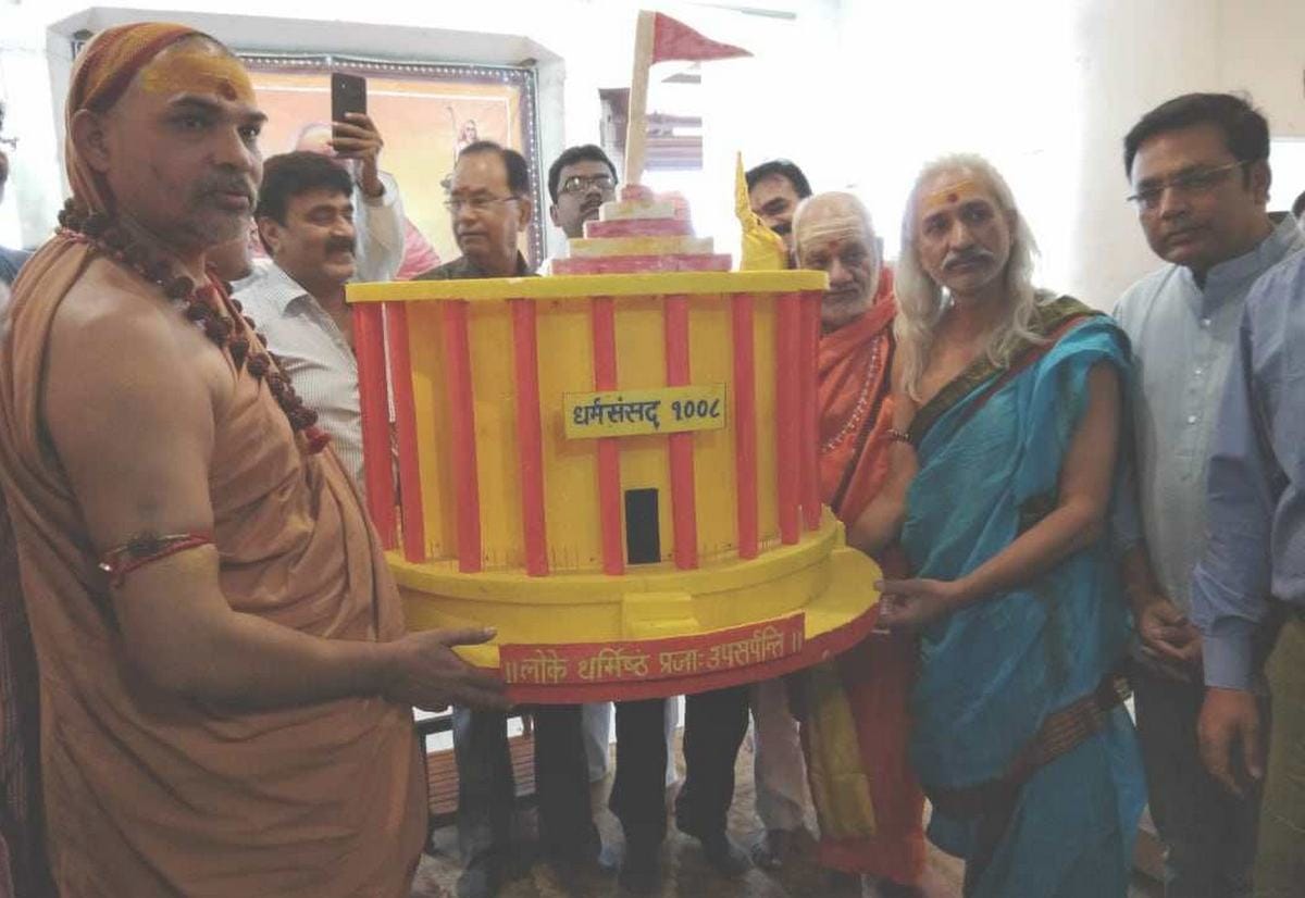 Dharma sansad wiil be organise like parliament session at varanasi