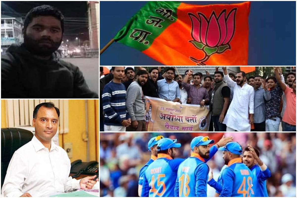 these news will be under focus today, updates will be available on amar ujala dotcom