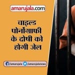 इंडिया न्यूज