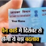 इंडिया न्यूज़