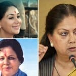 दीया कुमारी, कृष्नेंद्र कौर दीपा और वसुंधरा राजे
