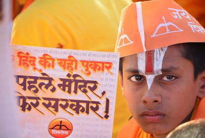 shiv sena in ayodhya with uddhav thackeray
