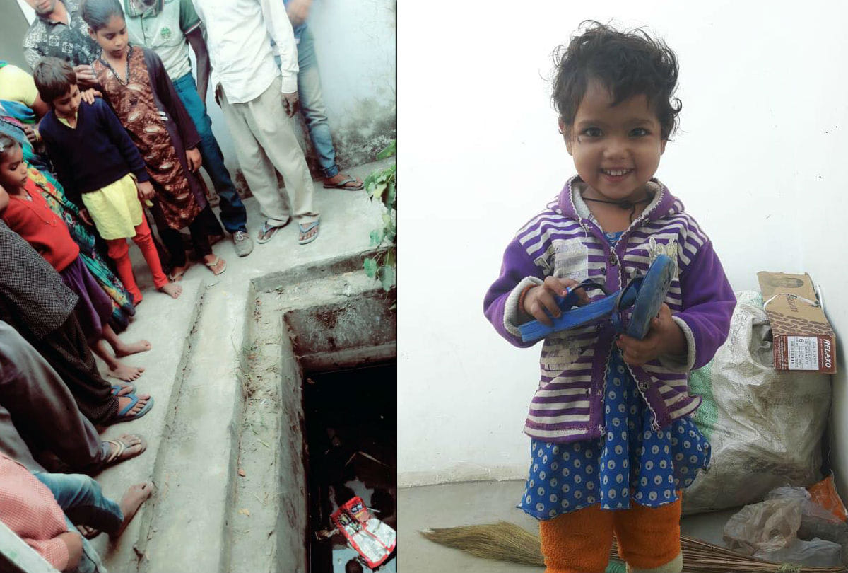 three year old girl drowned in water tank of primary health center