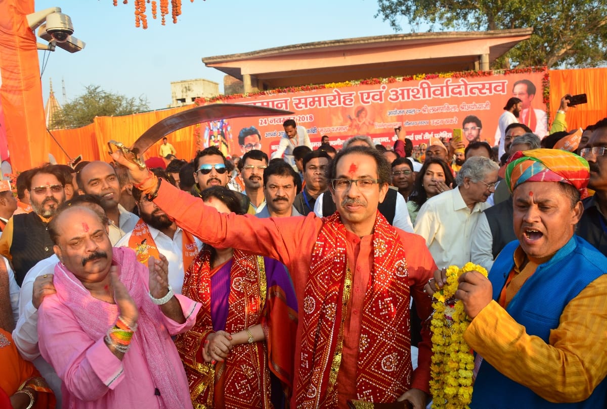 shiv sena in ayodhya with uddhav thackeray