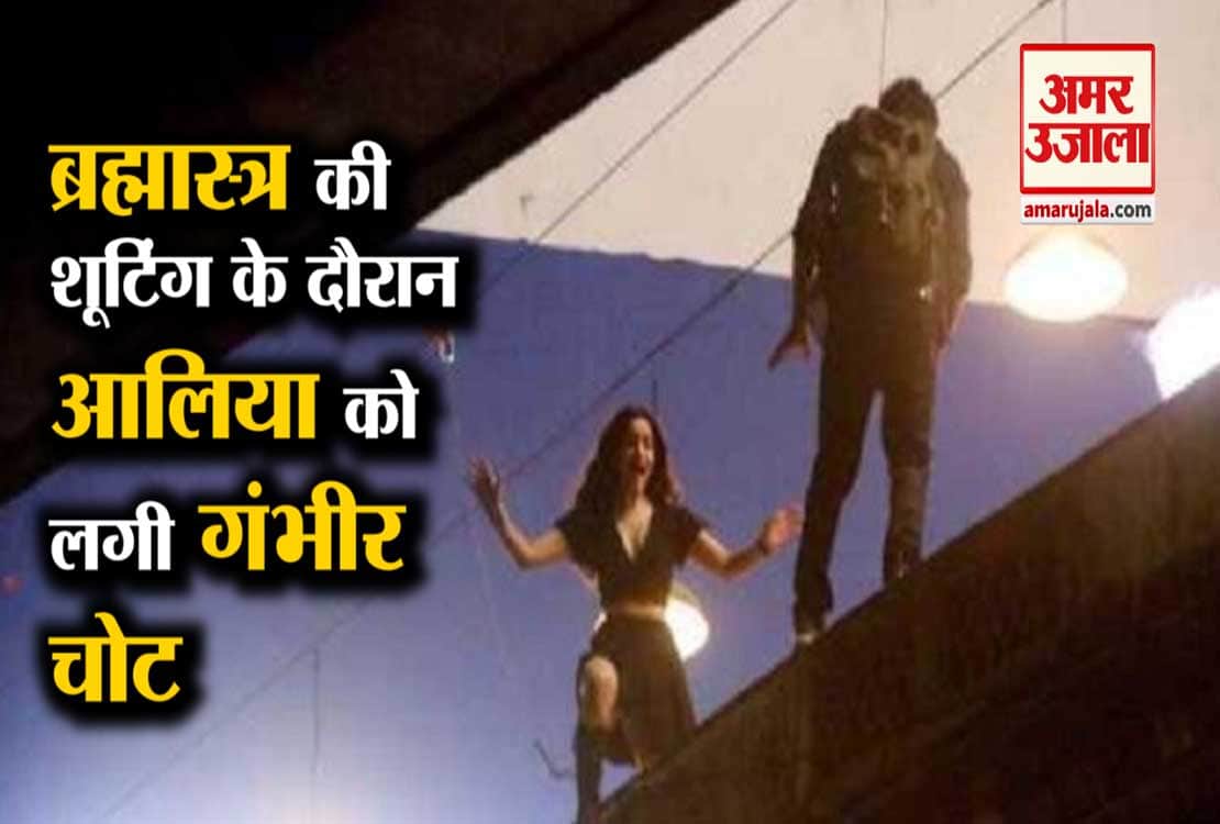 आलिया भट्ट