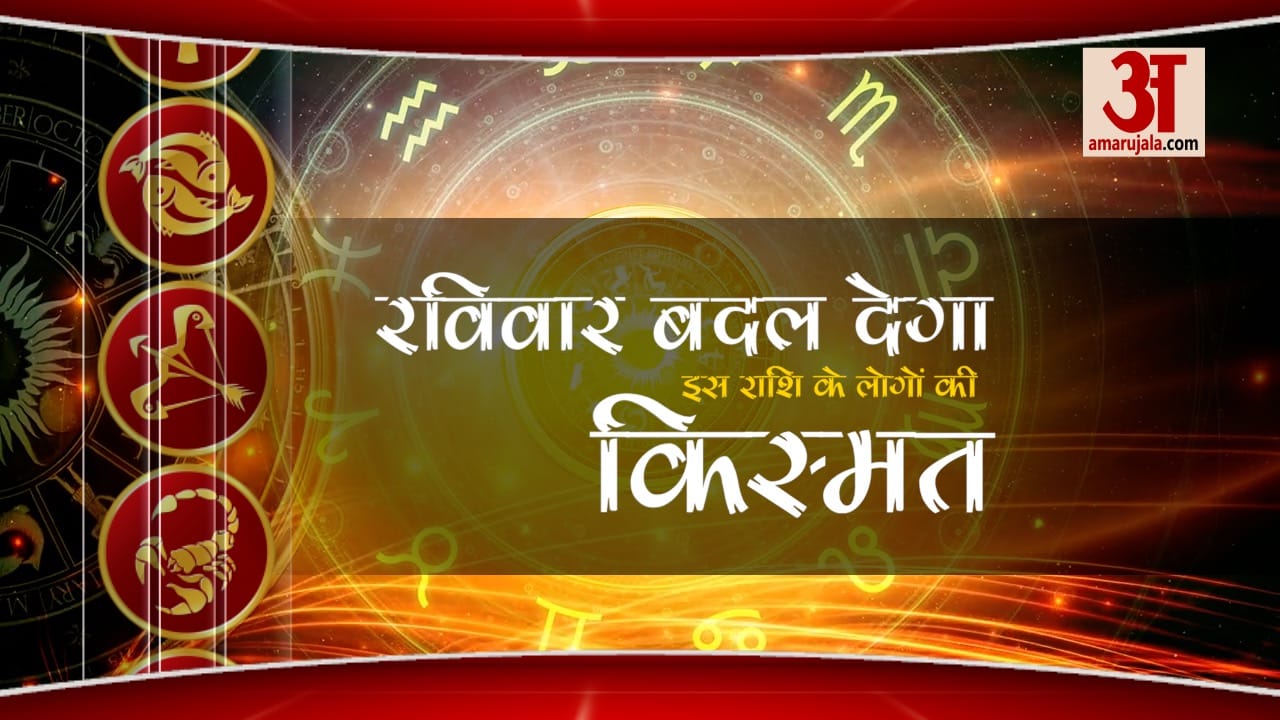 astrology