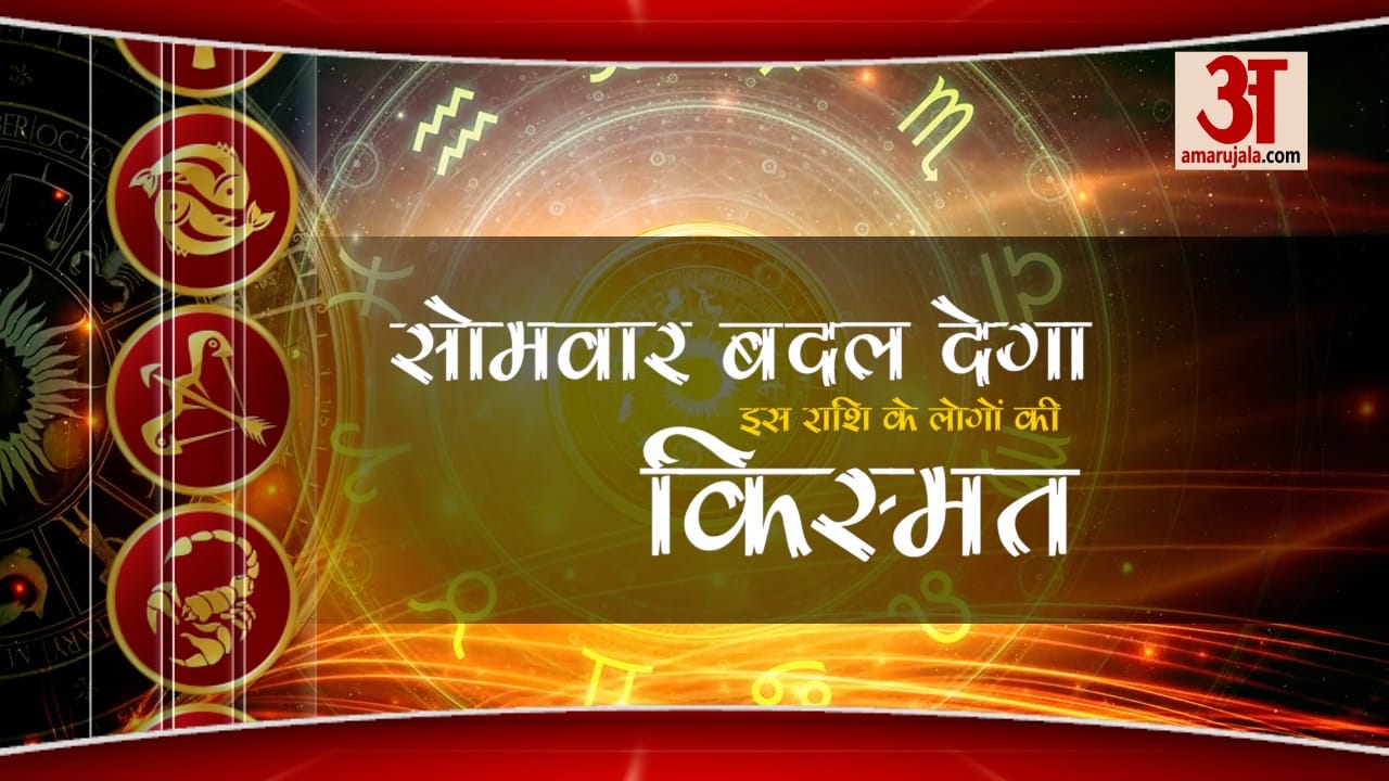 astrology