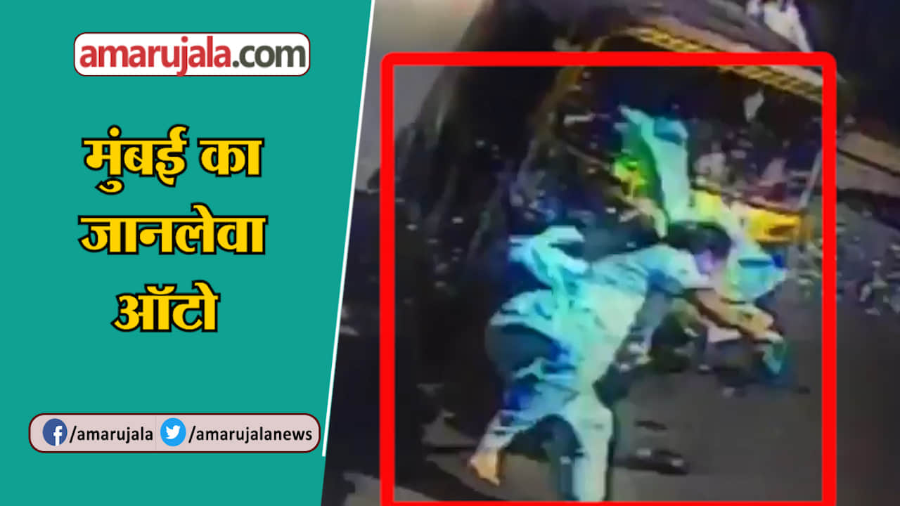 ऑटो रिक्शा