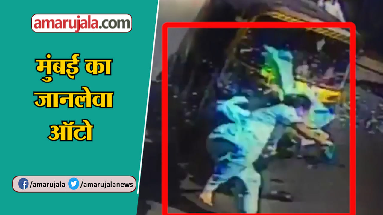 ऑटो रिक्शा