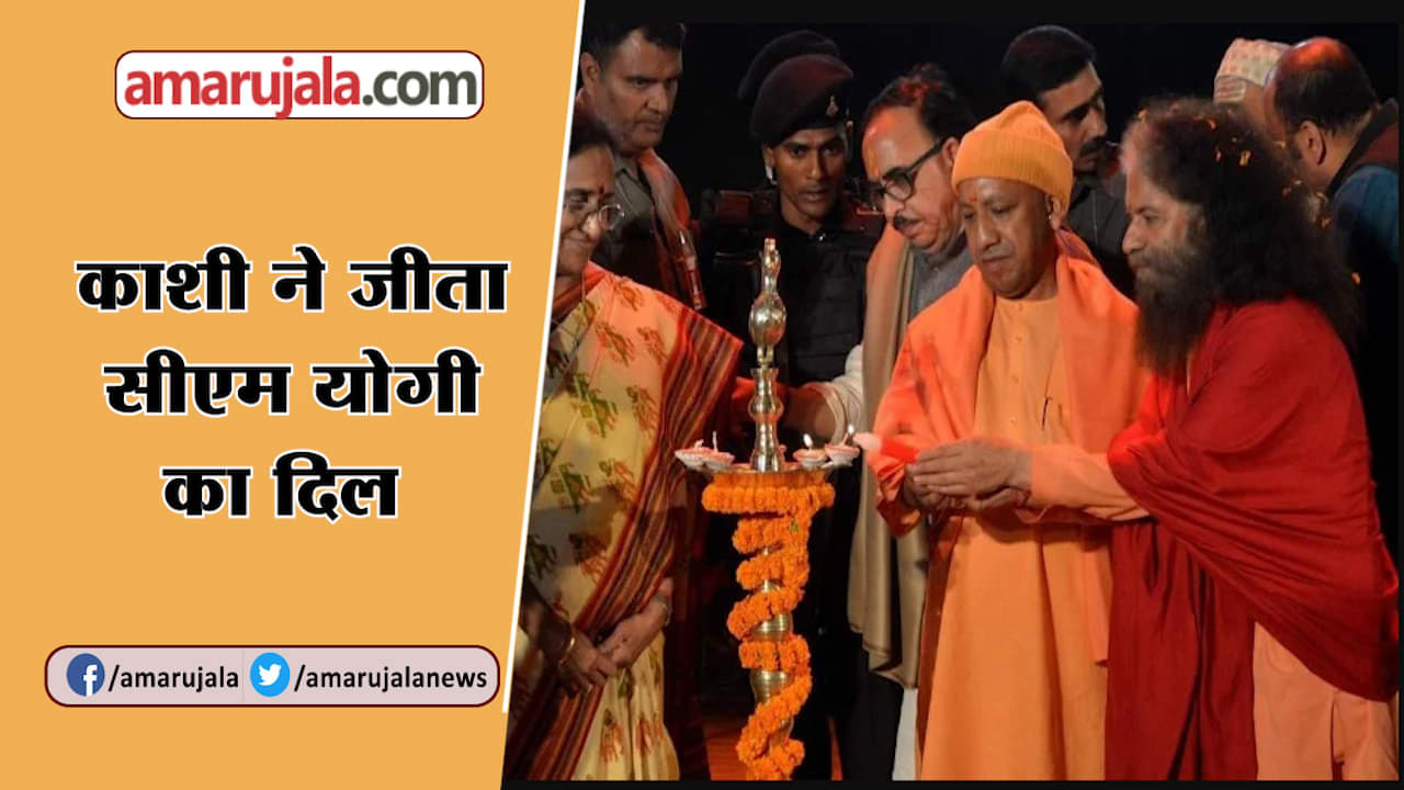 सीएम योगी