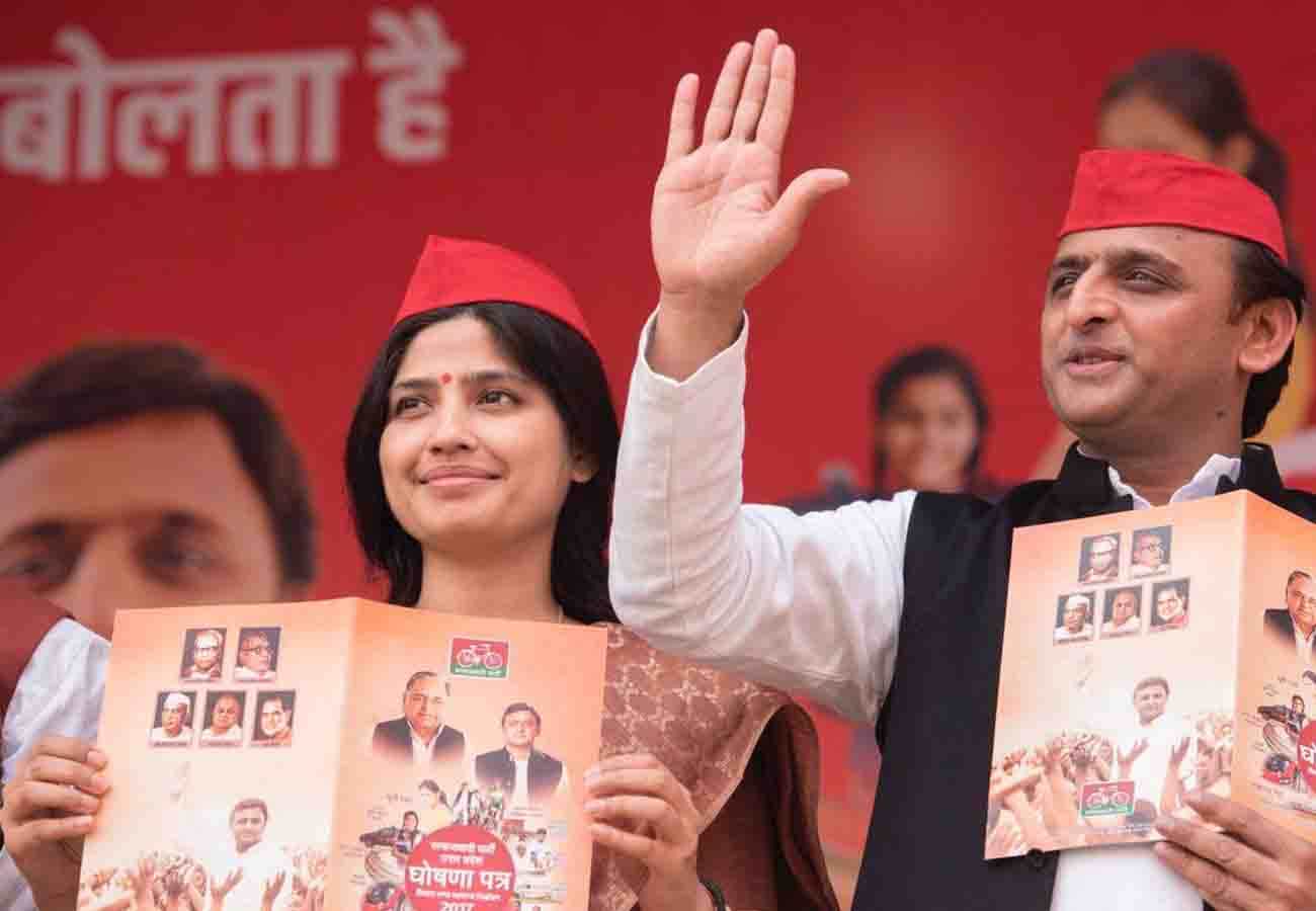 Akhilesh yadav marriage anniverasray special story