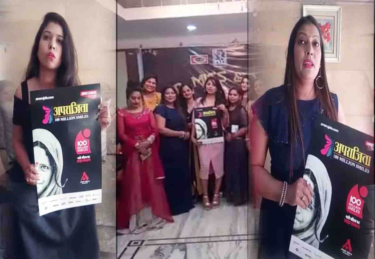 Amar Ujala Aparajita campaign appreciated in Audition of Mr., Miss and Mrs. Star Kanpur