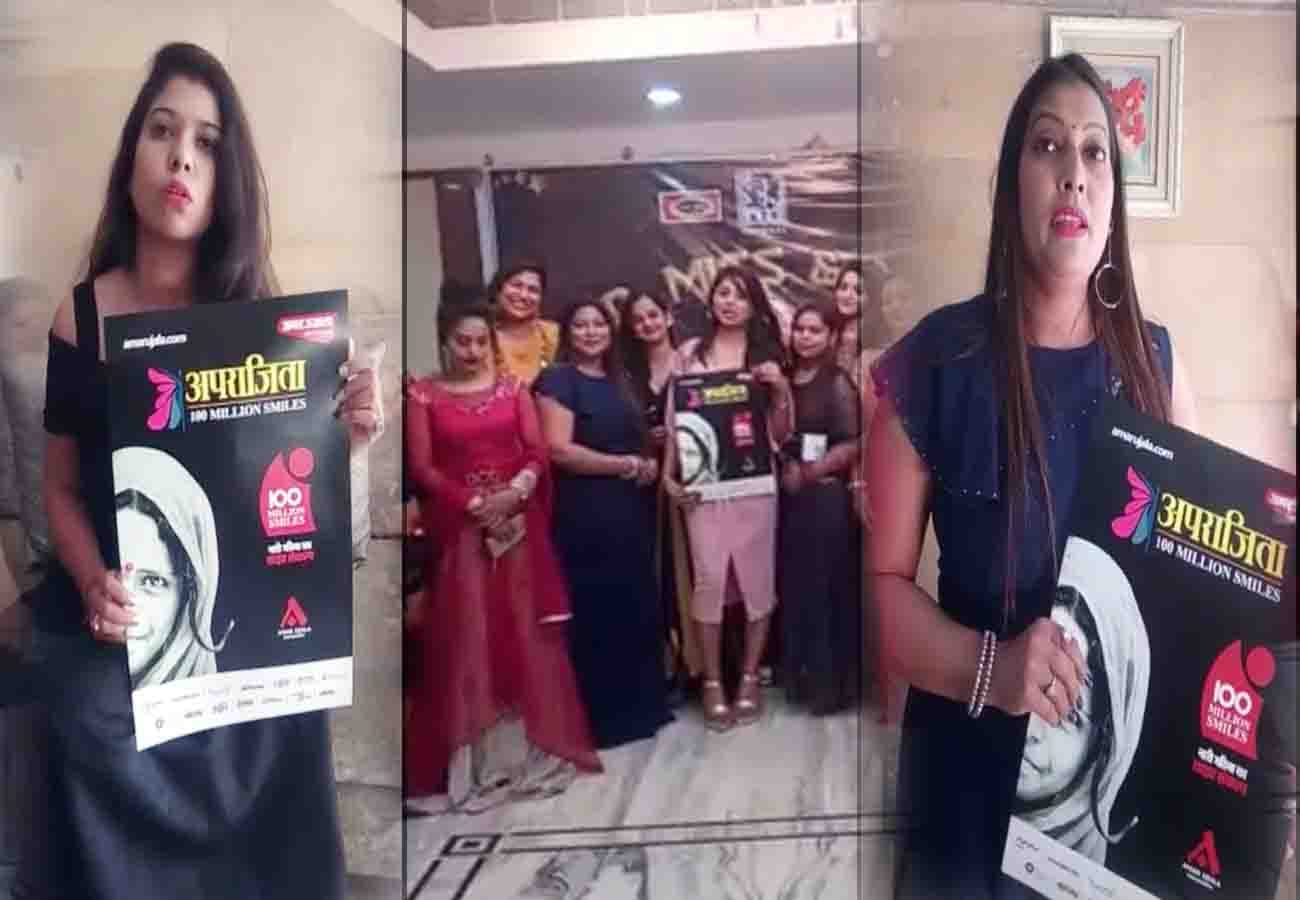 Amar Ujala Aparajita campaign appreciated in Audition of Mr., Miss and Mrs. Star Kanpur