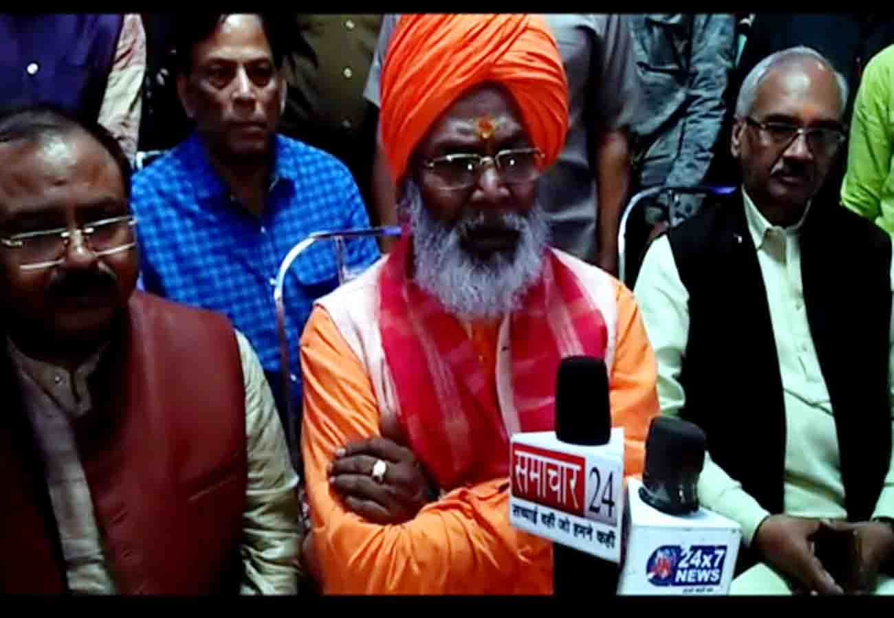 Sakshi maharaj statement about threat call