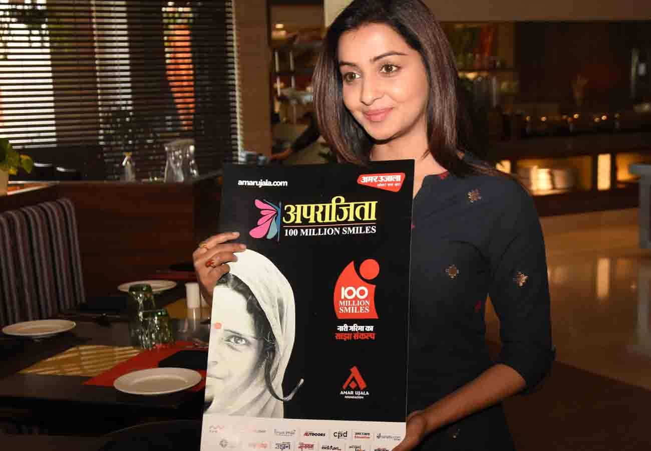 TV Actress Chhavi Pandey statement about Amar Ujala Aparajita Campaign