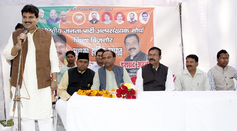 Bijnor, Haider abbas said Ayodhya never had a mosque, now there should be a Ram temple
