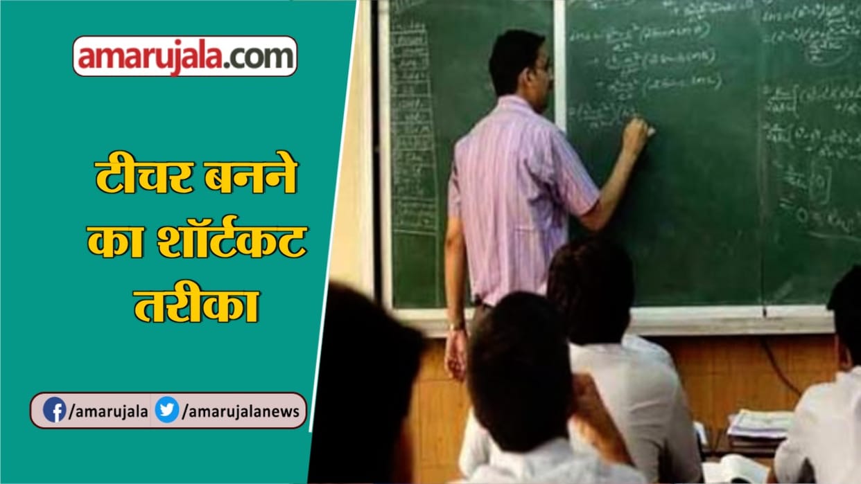 Junior in district courts Challenging Assistant Recruitmen