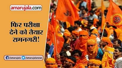 TOP 5 NEWS HEADLINES OF INCLUDING UPDATES FROM AYODHYA AND KANGRA