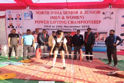 North Zone Power Lifting Competition at dharamshala