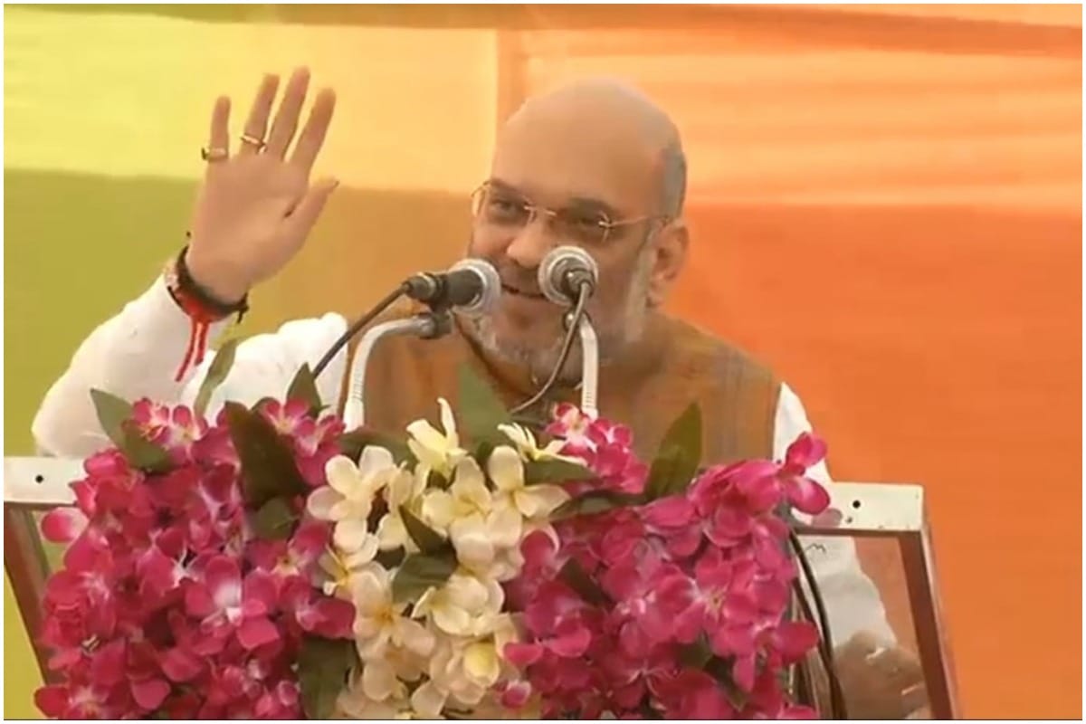 Madhya Pradesh Assembly Election 2018: Amit shah in shivpuri rally