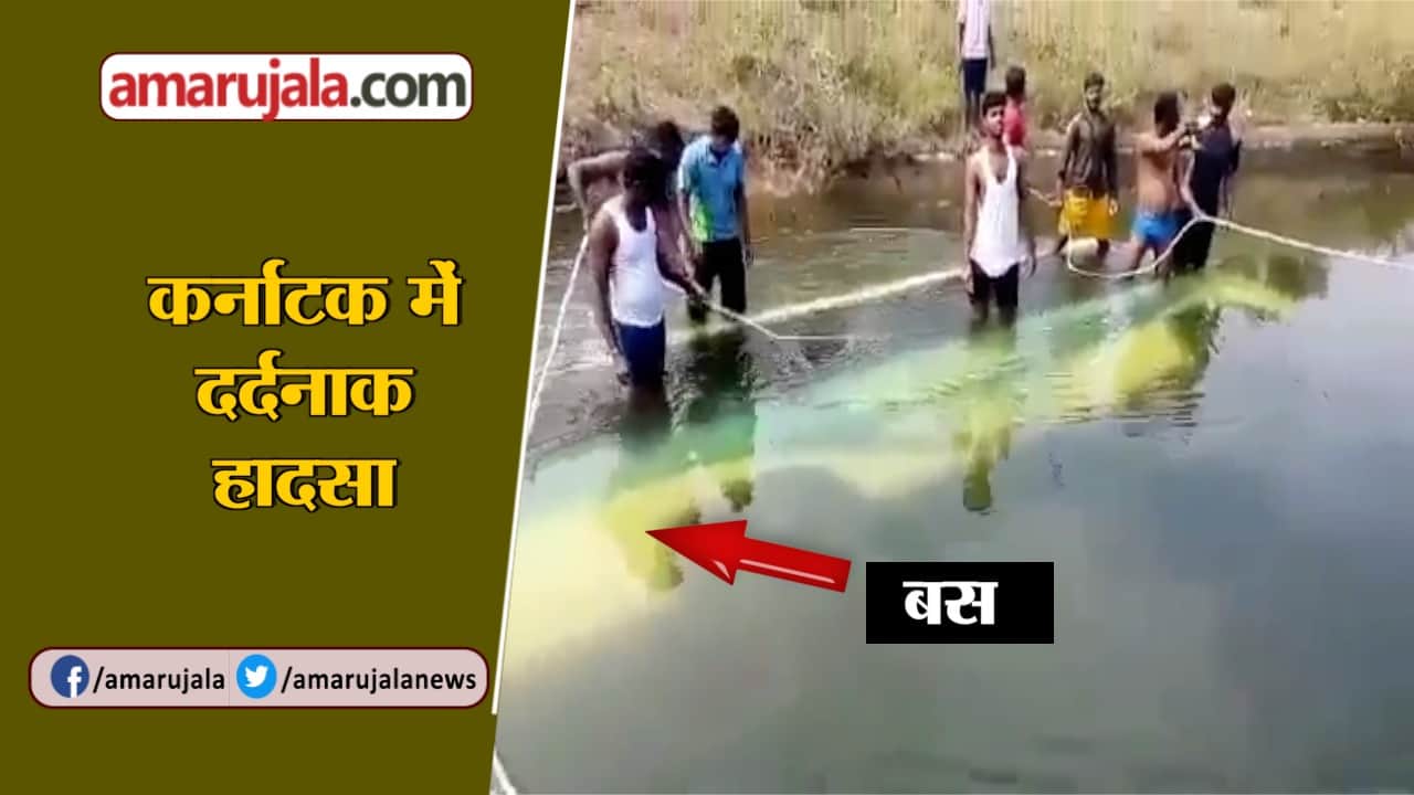 मांड्या हादसा