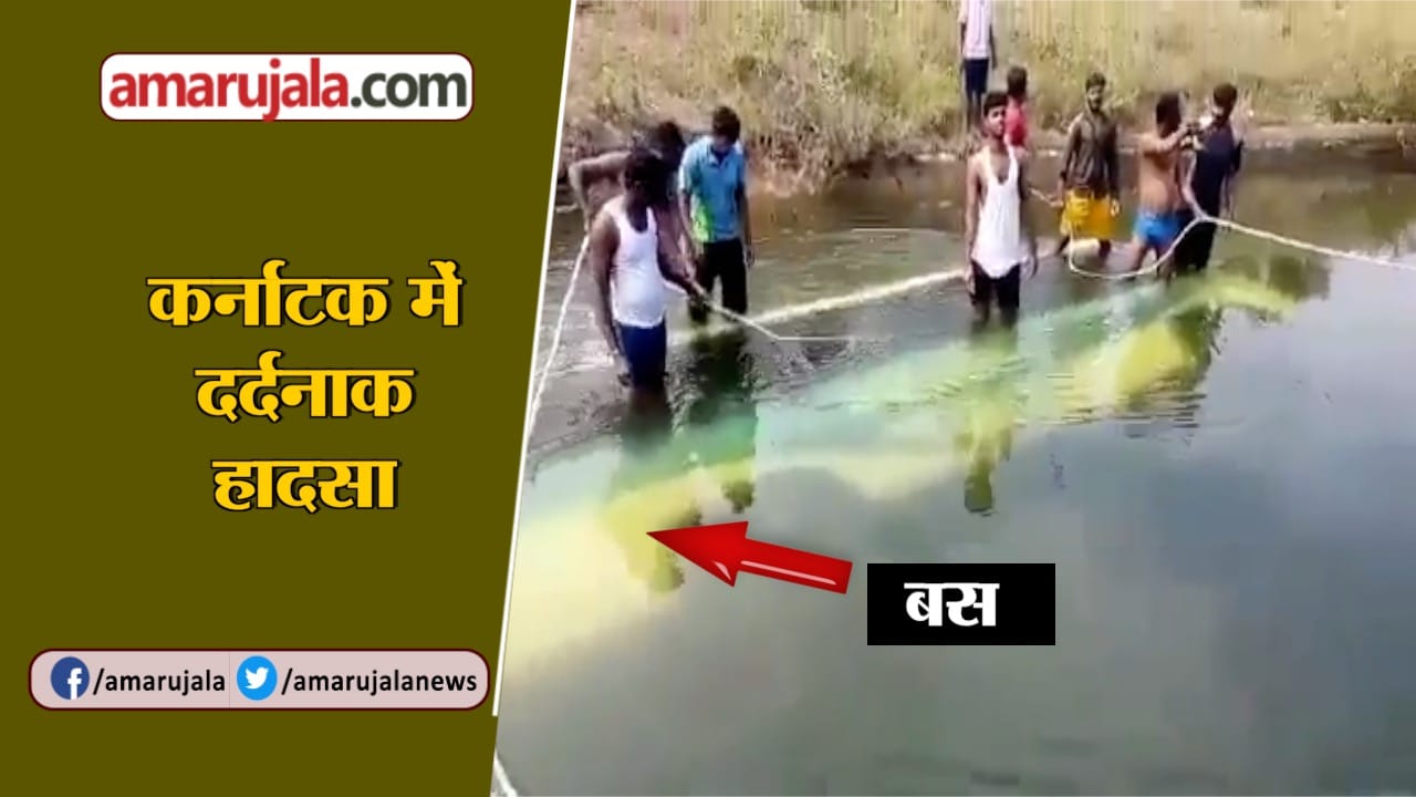 मांड्या हादसा