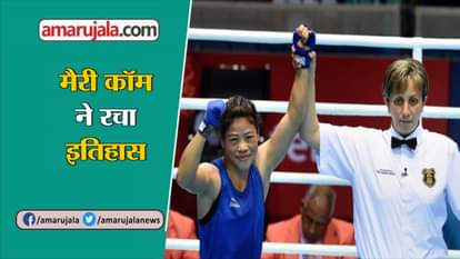 olympic winner boxer mc mary kom made history
